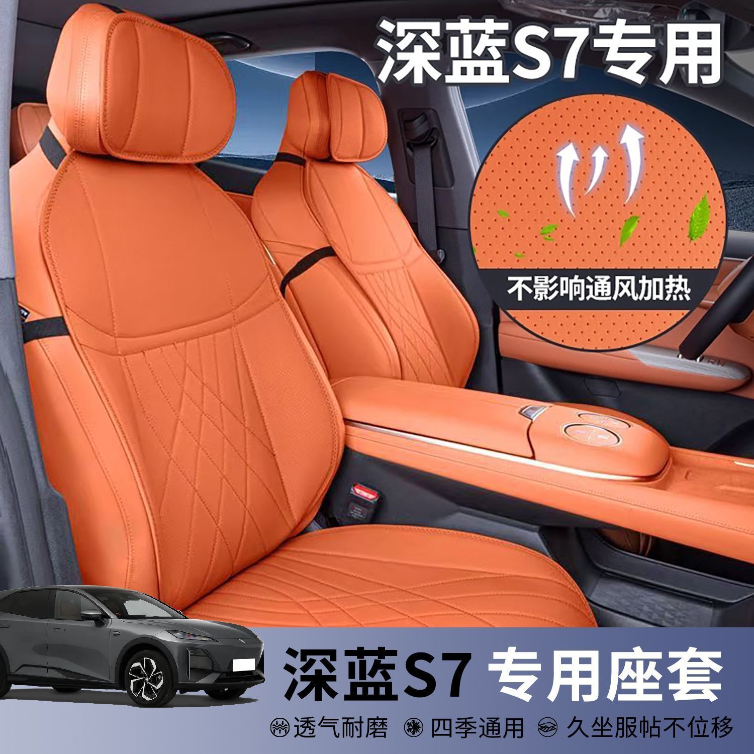 Custom Suede Seat Cushion for DEEPAL S07 - Breathable Summer Saddle Pad - Image 4