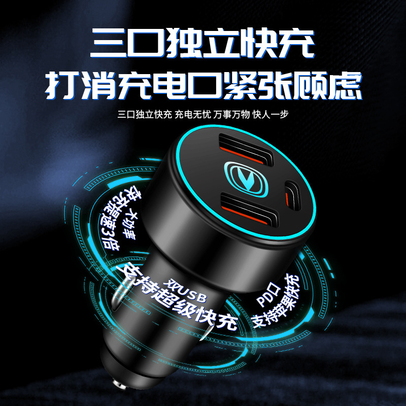 Car Charger and Cigarette Lighter Adapter with 3-in-1 Fast Charging Cable for CHANGAN UNI-T 2023 - Image 2