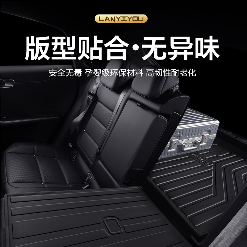 TPE All-Weather Trunk Mat for CHANGAN UNI Series (UNI-K, UNI-T, UNI-V, UNI-Z) - Image 3