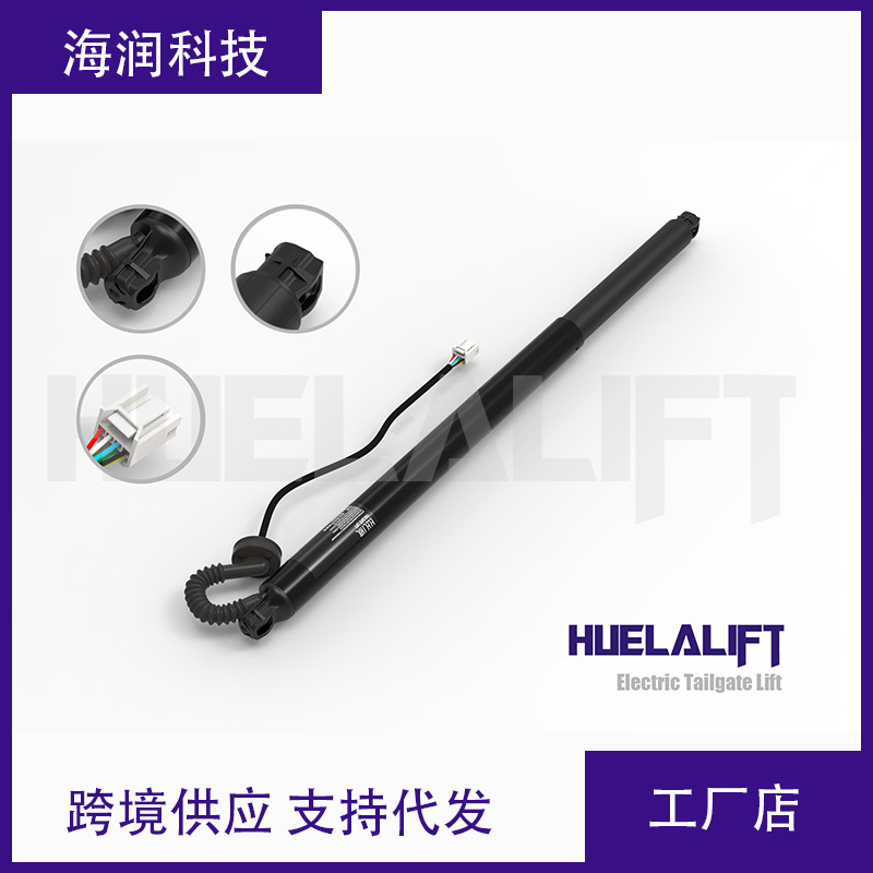 Electric Tailgate Lift Strut for CHANGAN UNI-V (2022-2025) Left 6308110-DE02 Right 6308120-DE02 - Image 2