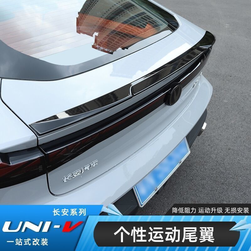 Rear Trunk Blade Spoiler Wing Carbon Fiber Pattern for CHANGAN UNI-V - Image 4