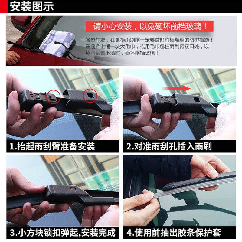 Changan UNI-V Boneless Front Wiper Blade Set for 2021-2023 Smart iDD Models - Image 3