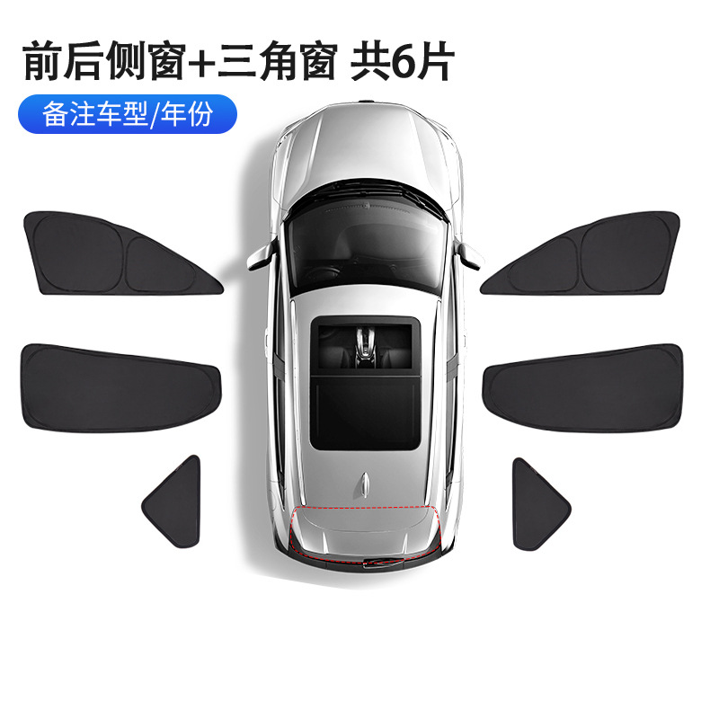 Custom Car Window Sunshade Curtains (7-Piece Set) for DEEPAL G318 S07 S7 SL03 - Image 3