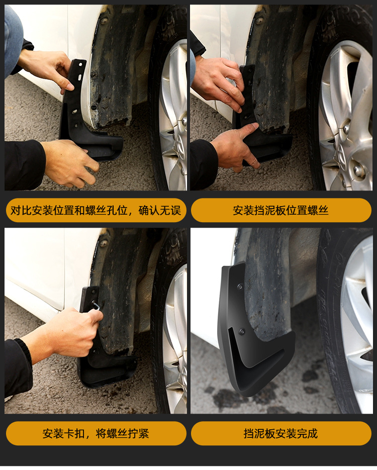 Front and Rear Fender Mudguards for 2022 CHANGAN UNI-V Sport and Special Edition - Image 4