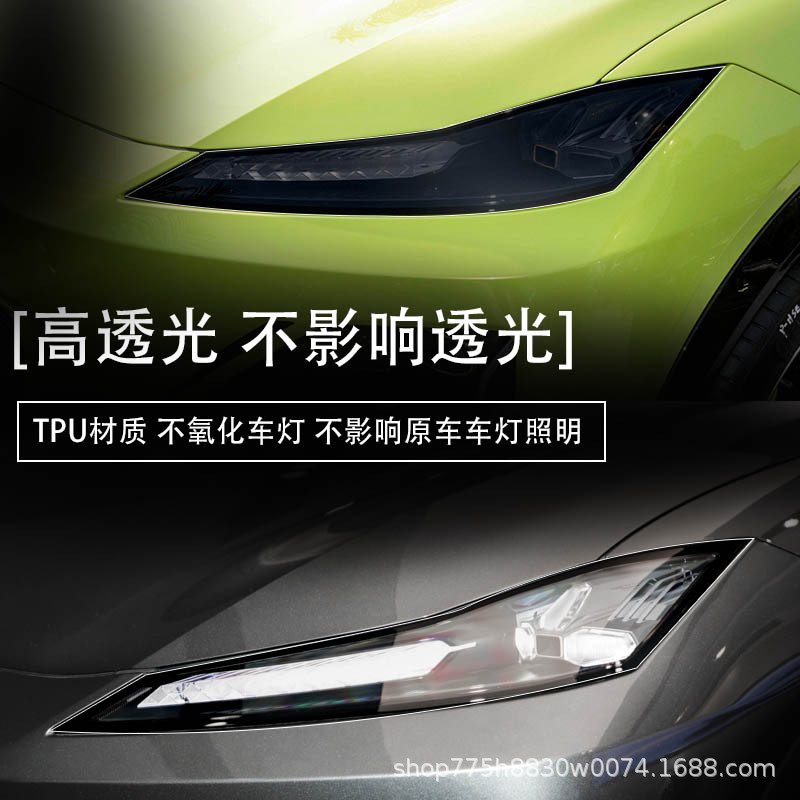 TPU Headlight Protection Film Transparent Smoked Black for DEEPAL S07 - Image 2
