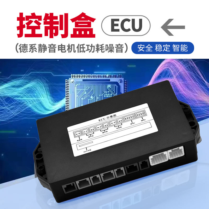 Electric Power Tailgate Lift System Automatic Trunk Kit for CHANGAN CS55, CS75 PLUS, and NEVO Q05 - Image 3