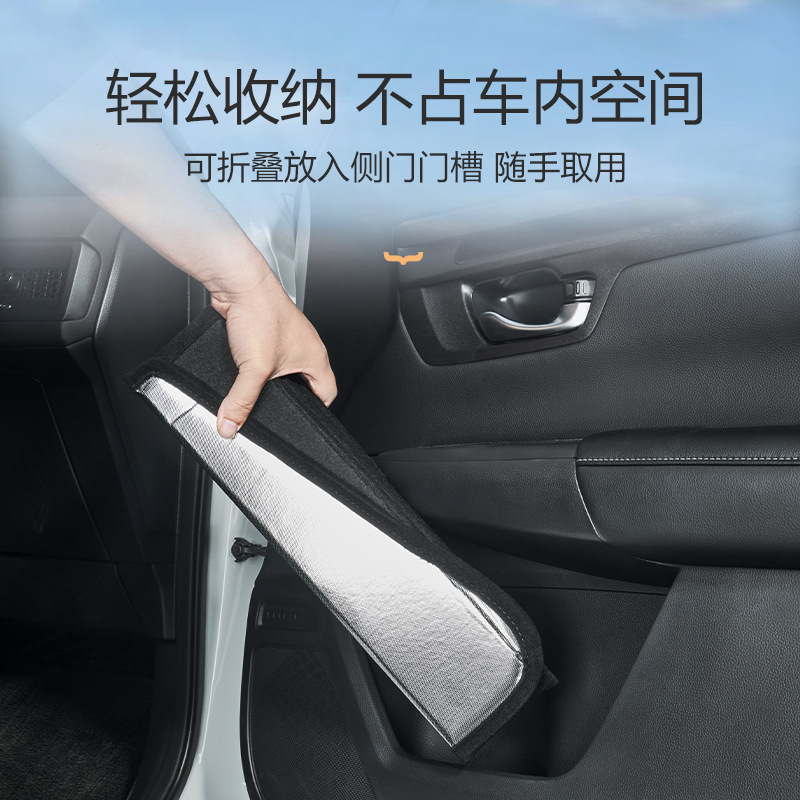 Foldable Privacy Side Window Sunshades for CHANGAN UNI-K 2021-2025 (2-Piece Set) - Image 3