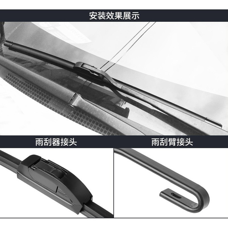 Pair of Front and Rear Windshield Wiper Blades for CHANGAN UNI-T 2020-2022 - Image 4