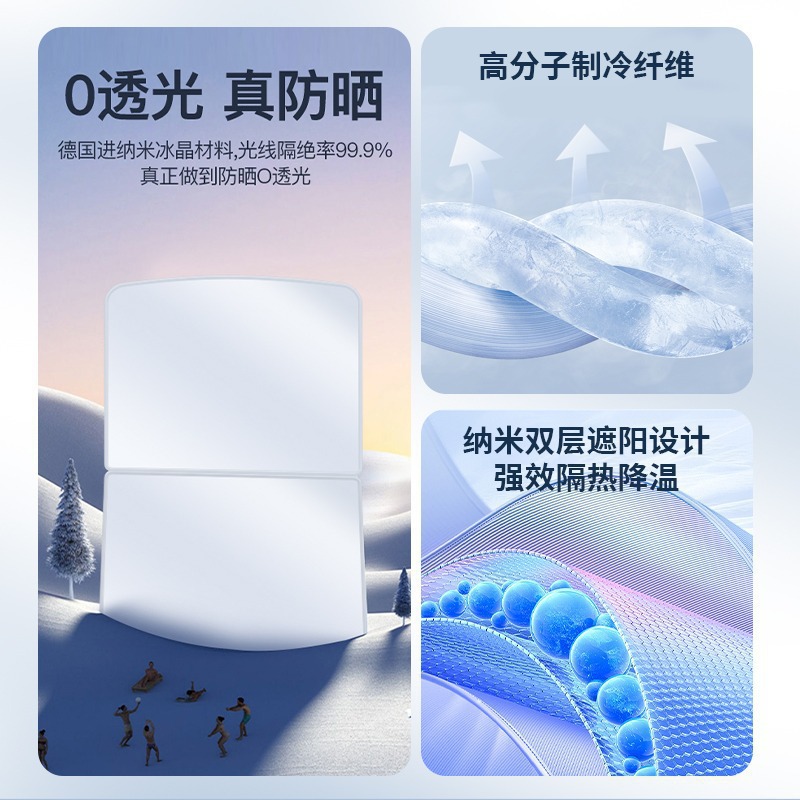Suede Electrostatic Adsorption Sunroof Sunshade for DEEPAL SL03 and DEEPAL S07 - Image 2