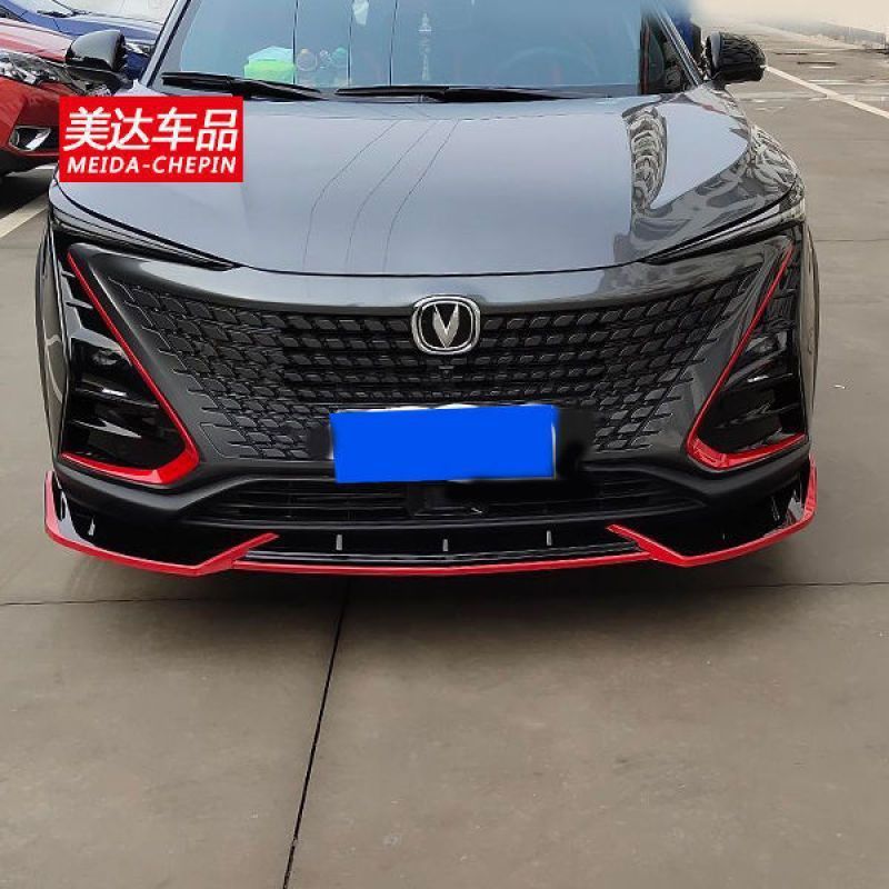 Front Bumper Lip Spoiler Chin Shovel Trim Carbon Fiber Style Red Edge for CHANGAN UNI-T 2020-2021 - Image 4