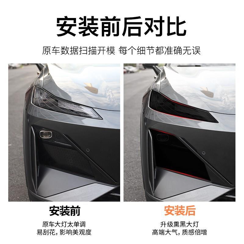 TPU Smoked Headlight and Taillight Protection Film Set for DEEPAL S07 - Image 4