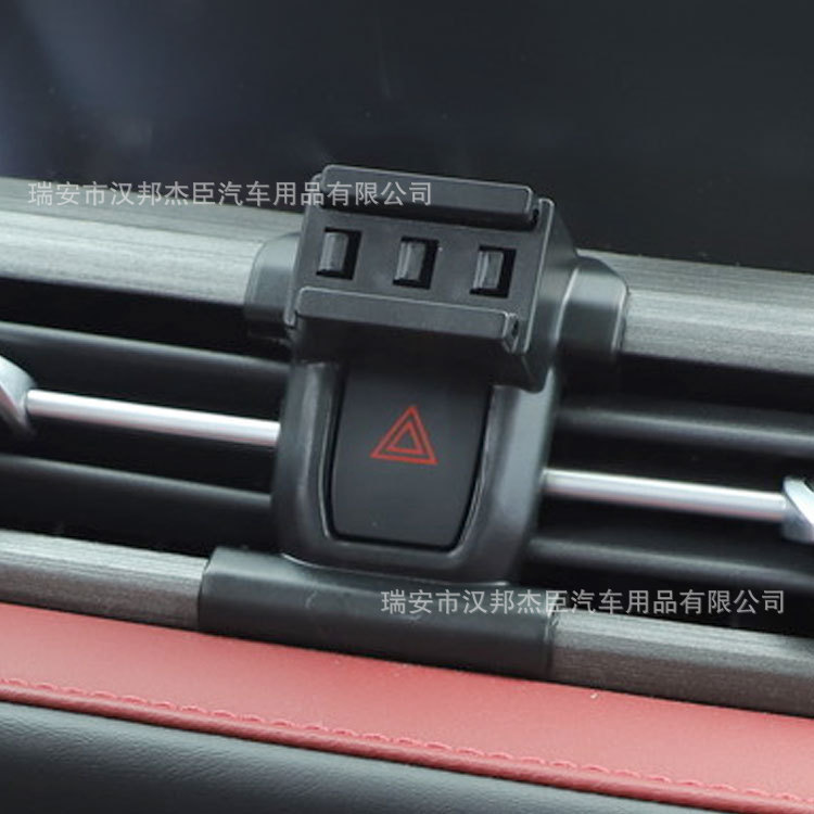 Air Vent Mobile Phone Bracket and Navigation Base for CHANGAN CS55 PLUS and CS75 - Image 2