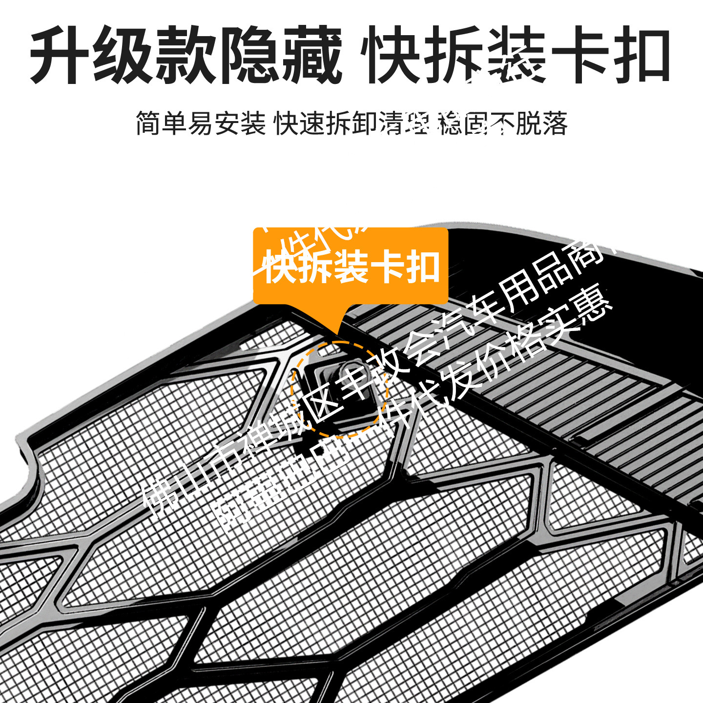Front Grille Insect-Proof Protective Net Screen One-Piece Welded for CHANGAN UNI-V - Image 4