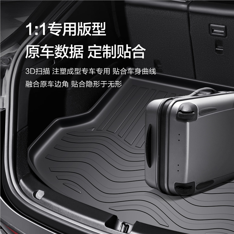 TPE Rear Trunk Mat and Backrest Protector for CHANGAN UNI-V and UNI-V iDD with Right-Side Speaker - Image 2