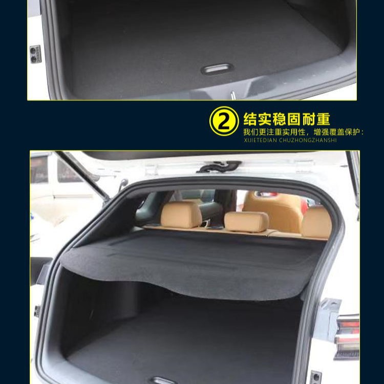 Rear Trunk Cargo Privacy Cover Curtain and Storage Partition Board for CHANGAN UNI-K - Image 5