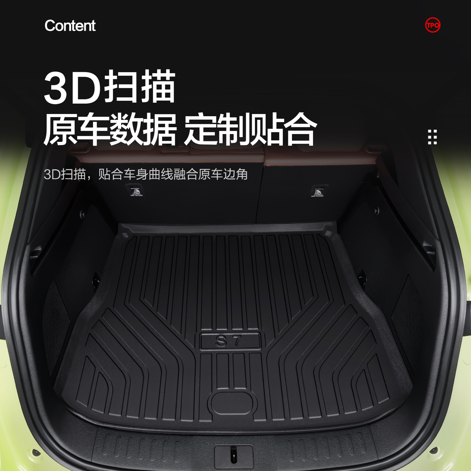 TPE Waterproof Rear Trunk Mat for DEEPAL S07 (Changan Shenlan S7) - Image 2