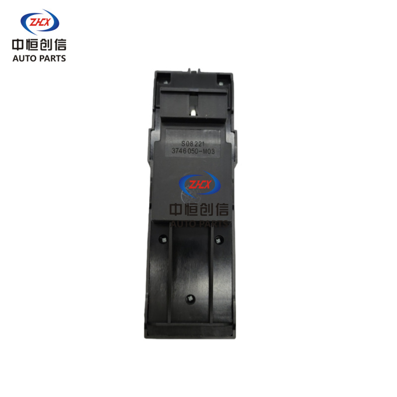 Main Power Window Switch Left Front for CHANGAN CS75 Pilot Edition - 3746050-M03 - Image 3