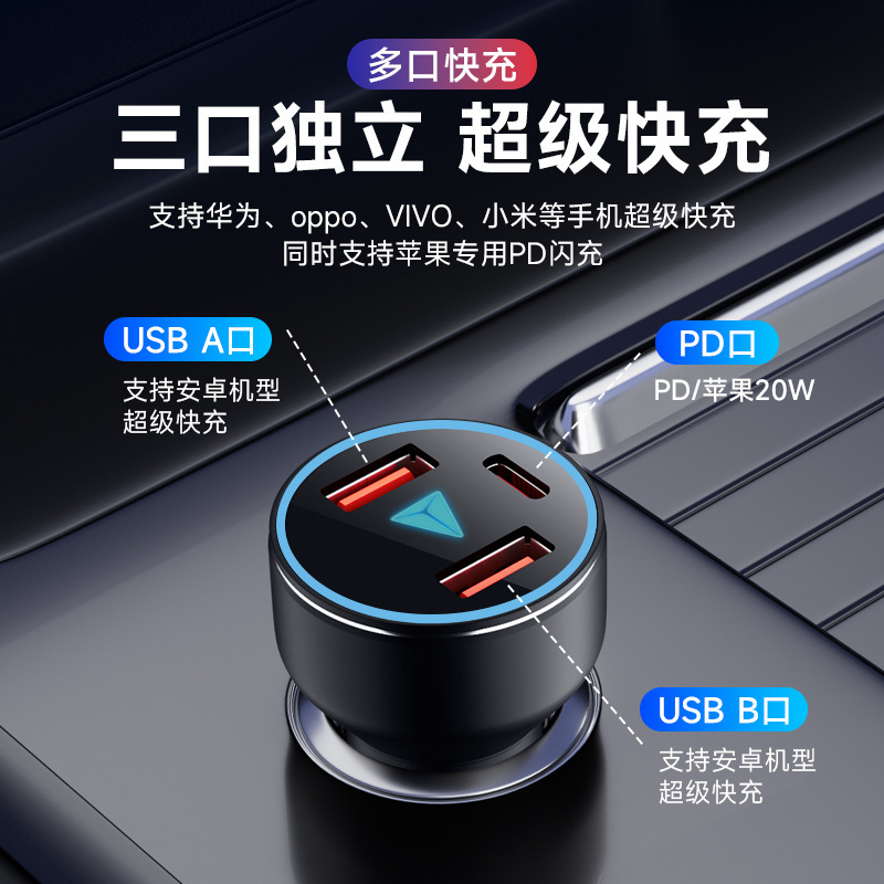 120W Super Fast Car Charger Cigarette Lighter Adapter for DEEPAL SL03 and S07 - Image 3