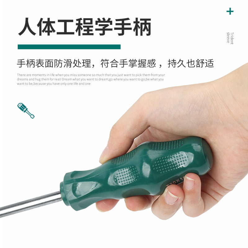 Air Filter Box Removal Tool Set (Socket Wrench & Screwdriver) for CHANGAN UNI-V CS75 EADO PLUS RAETON CC - Image 2