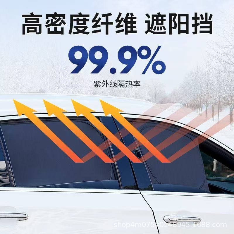 Full Set Car Side Window Sunshade and Visors for DEEPAL S05 L07 S07 S7 Series - Image 4
