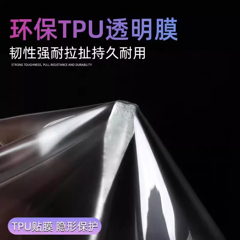 Interior Screen Protector Kit for DEEPAL S07/S7 Navigation and Passenger Display Tempered Glass Film - Image 4