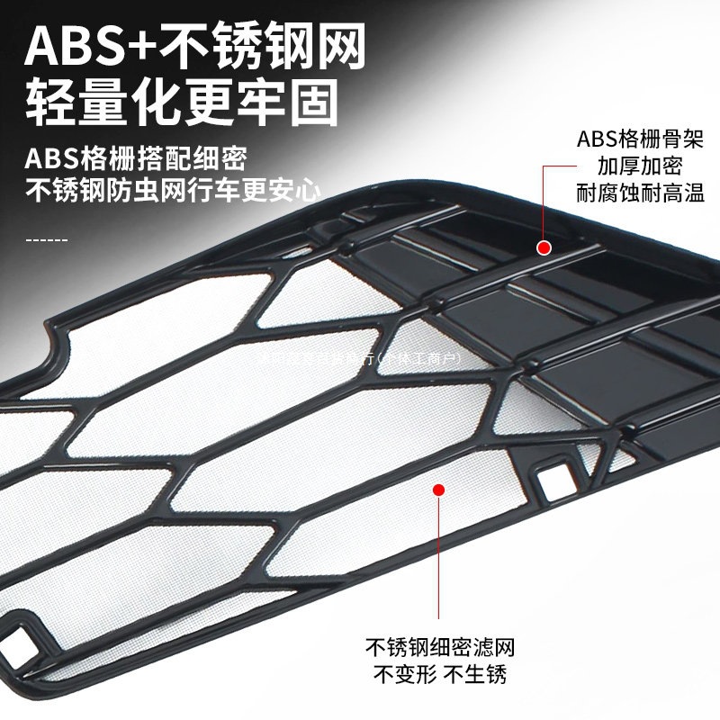 Front Grille Insect Mesh Radiator Protective Guard for CHANGAN UNI-V 2022-2025 - Image 4