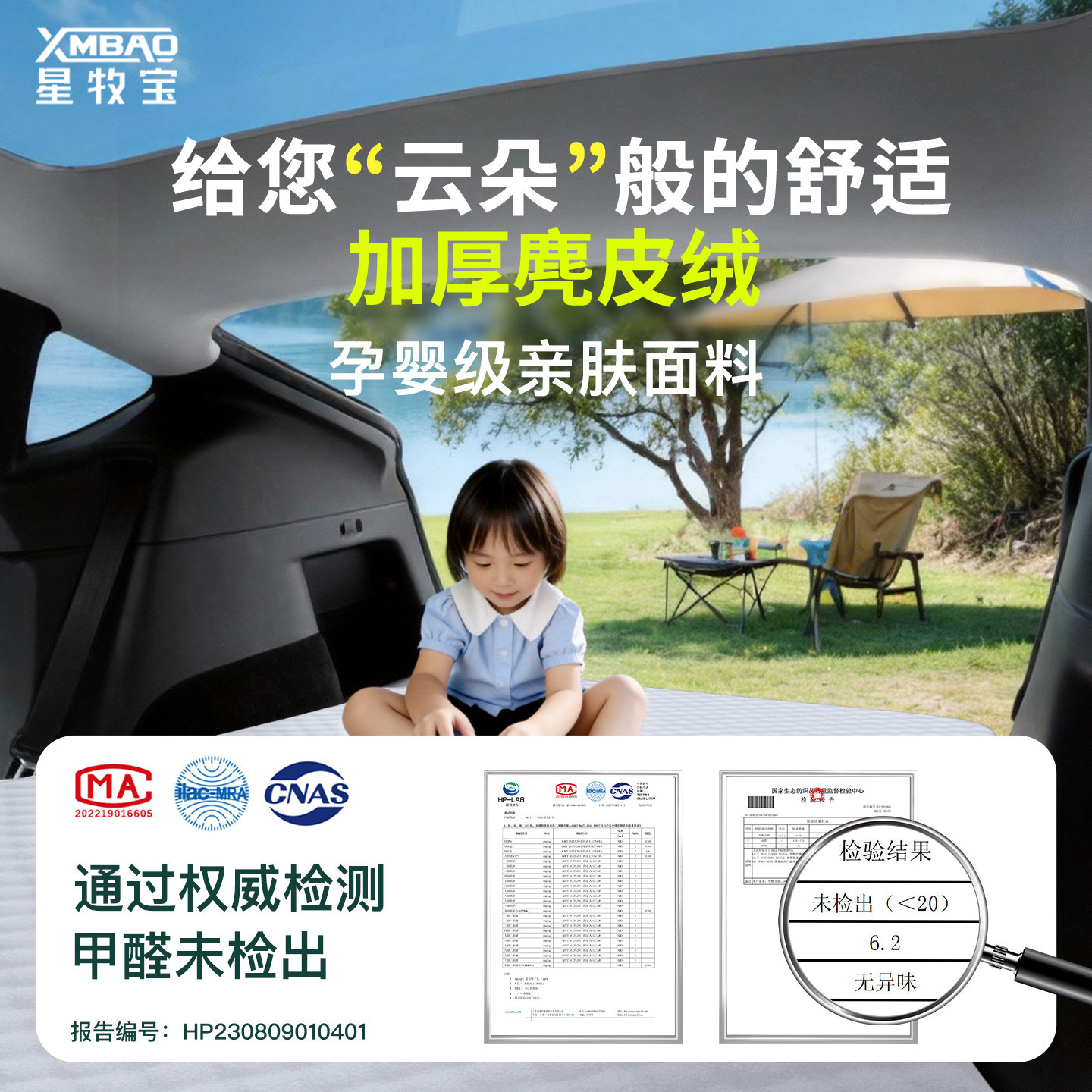 Custom Inflatable Rear Trunk Mattress Sleeping Pad for CHANGAN UNI-K (2024 Model) - Image 2