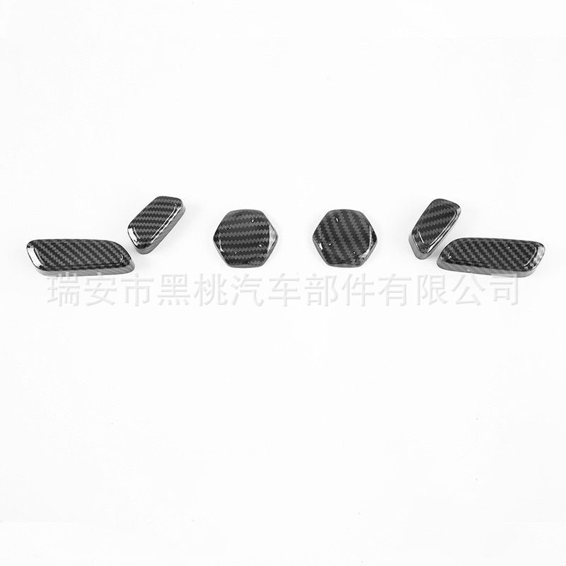 Interior Seat Adjustment Button Trim Cover Carbon Fiber Style for CHANGAN UNI-K 2021 - Image 4