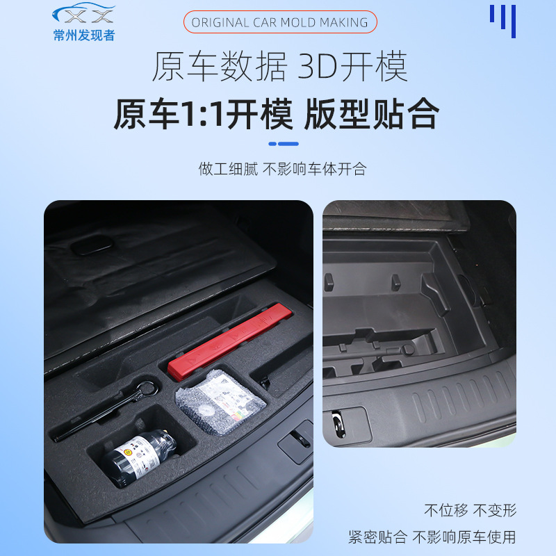 Rear Trunk Side Storage Box Organizer for DEEPAL S07 (S7) - 25L Waterproof Storage - Image 2
