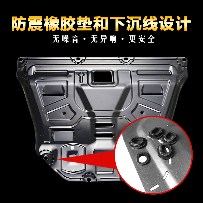 Engine Lower Guard Plate Chassis Armor for Changan CS35 CS75 PLUS CS85 Eado Raeton CC - Image 3
