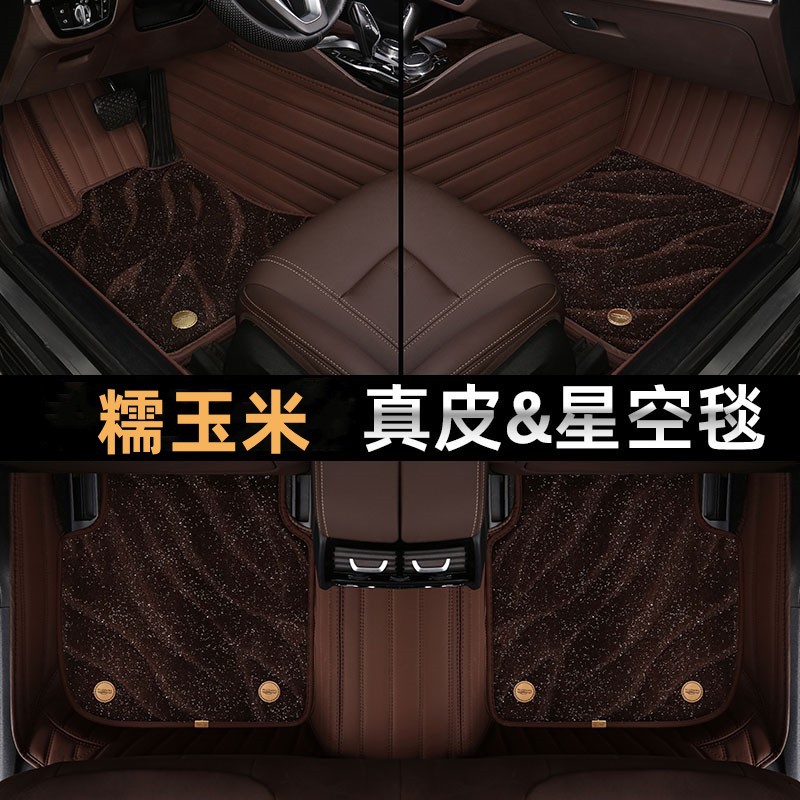 Full Coverage Leather Floor Mat Carpet for DEEPAL S07 S7 SL03 L07 S05 - Image 3