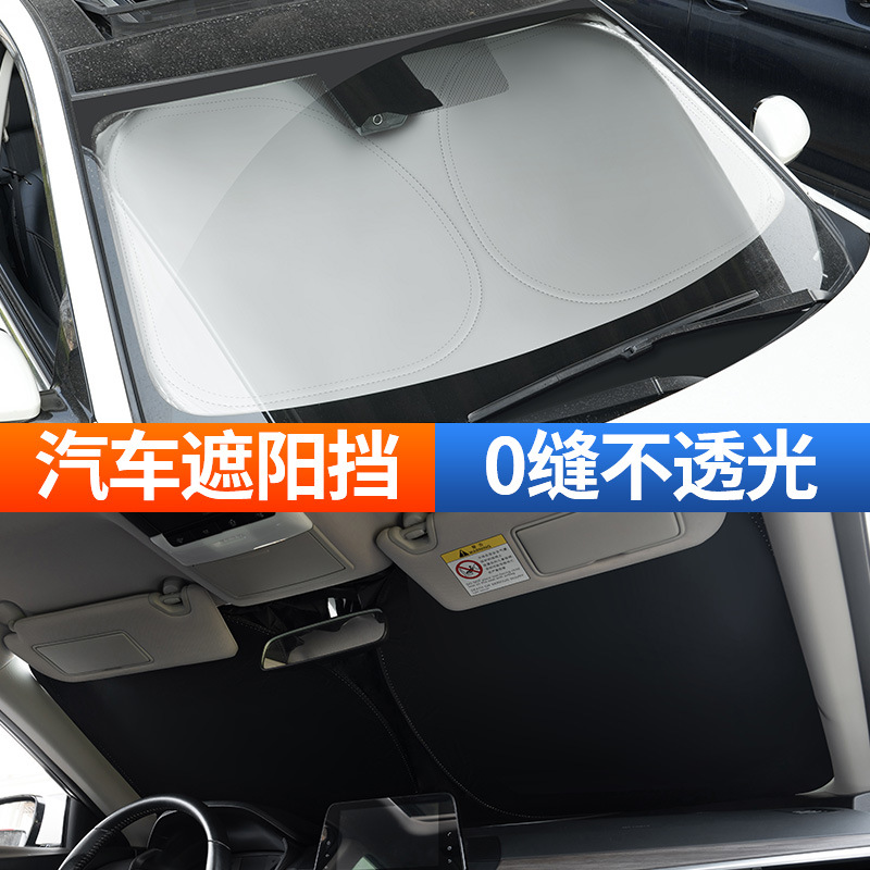 Foldable Car Front Windshield Sunshade Umbrella for CHANGAN CS75 CS55 PLUS UNI-V UNI-K & EADO - Image 3