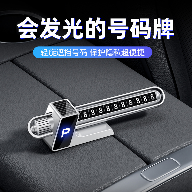 Temporary Parking Telephone Number Plate with Double Number Display for DEEPAL S07 S05 SL03 DEEPAL G318 L07 - Image 4