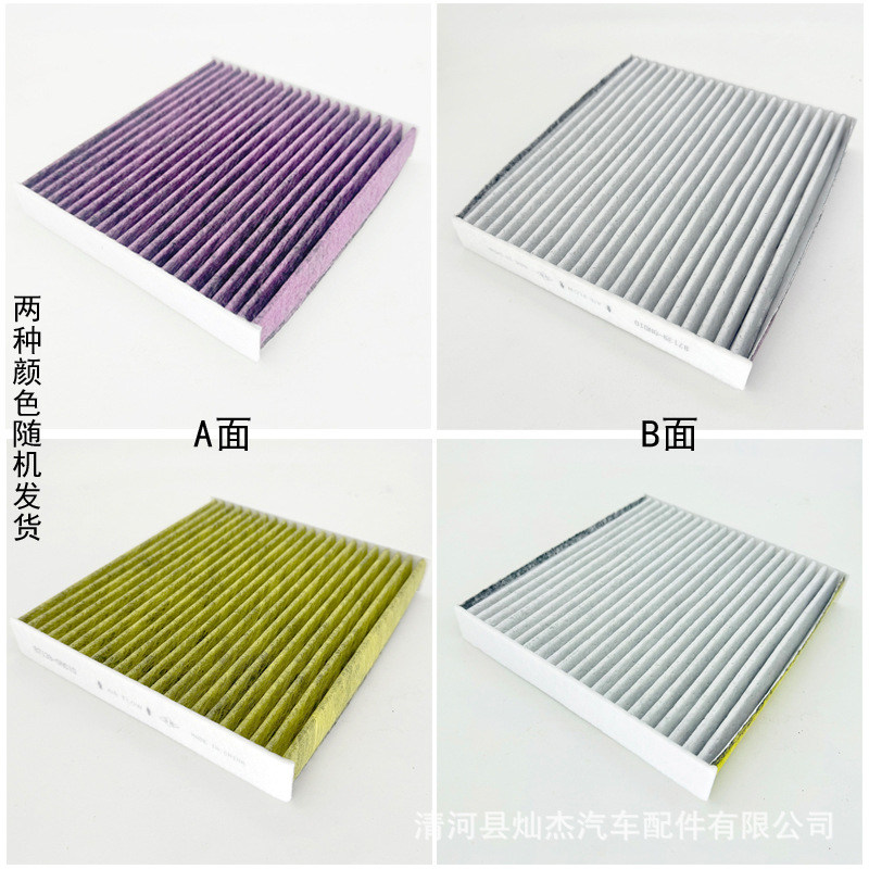Antibacterial Cabin and Engine Air Filter Set for CHANGAN Eado, CS55, CS75, UNI-T, UNI-K, UNI-V - Image 4