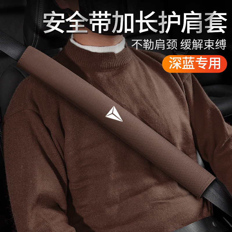 Faux Suede Seat Belt Shoulder Pads 50cm Extended Protective Covers for DEEPAL SL03 and S07 - Image 4