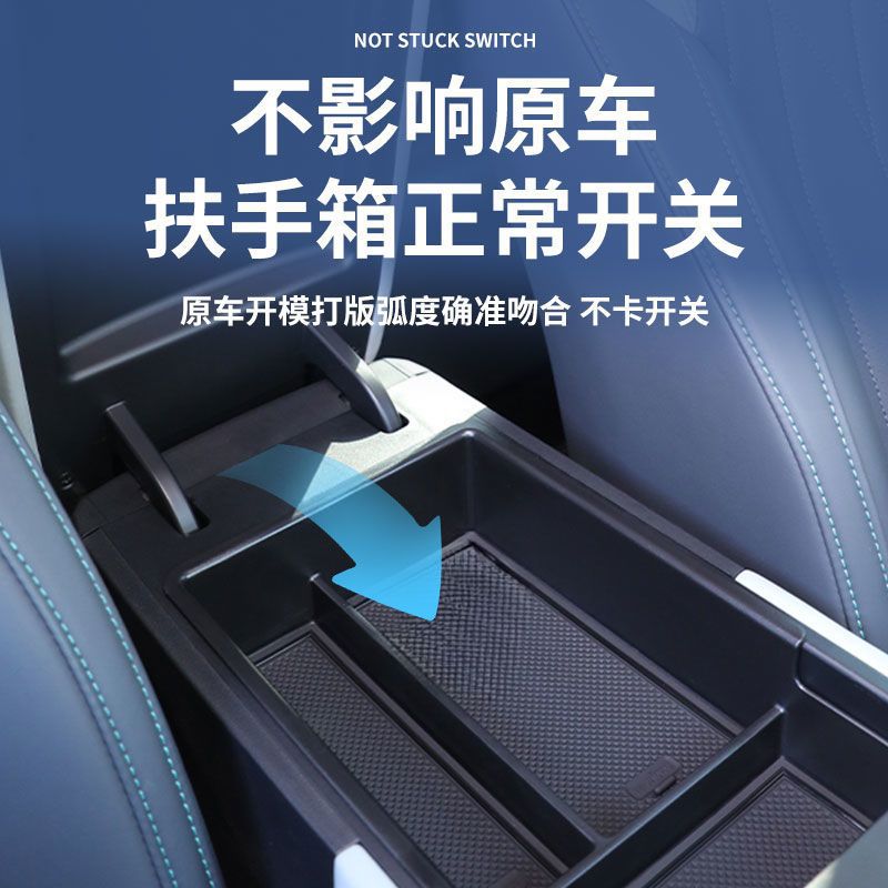 Center Console Armrest Box Storage Tray for CHANGAN NEVO Z / UNI-Z (2024-2025) - Image 3