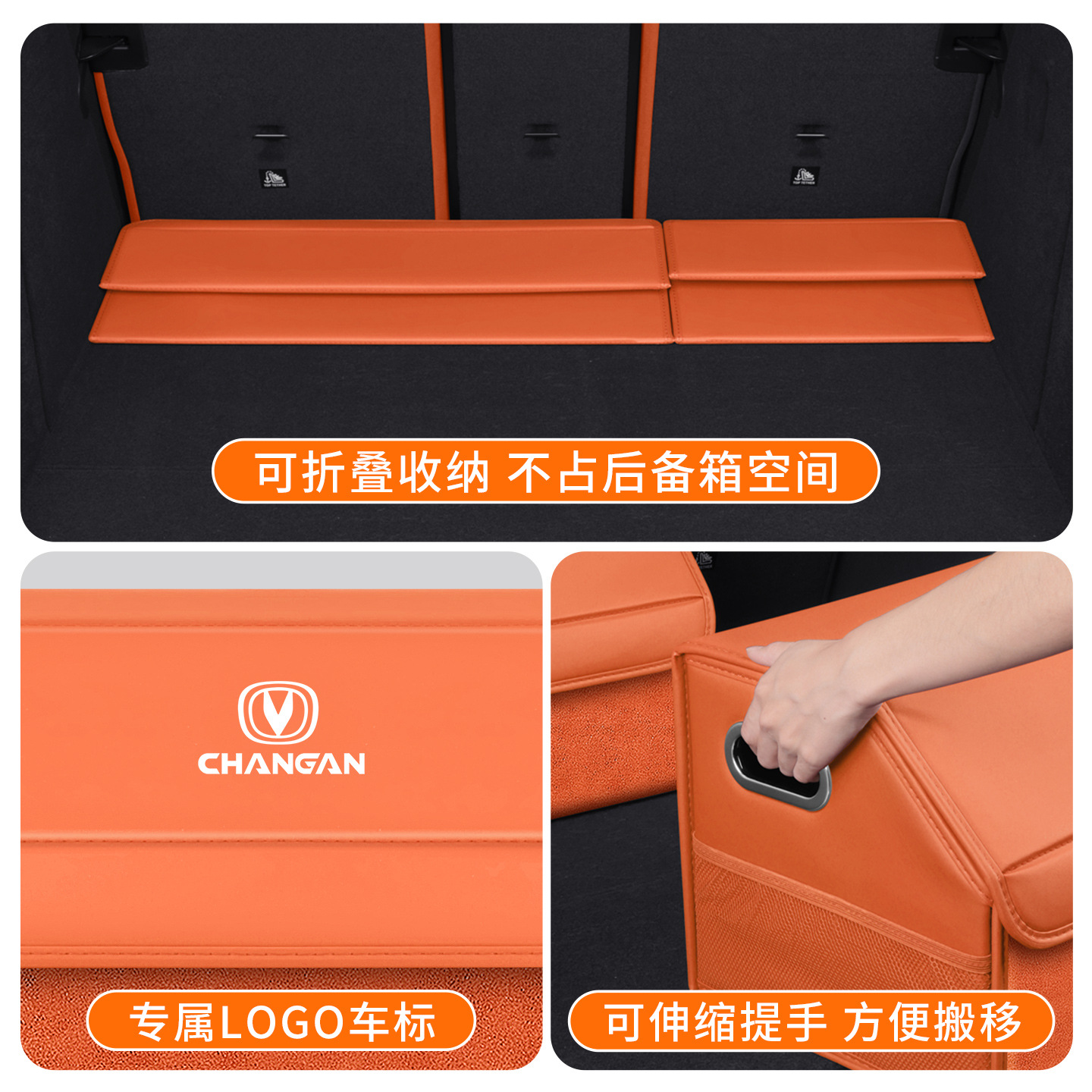 Premium Trunk Storage Organizer Box for Changan CS75 PLUS, Eado, and UNI-V/K/T - Image 4