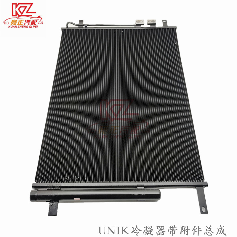 A/C Condenser with Radiator and Evaporator Assembly for CHANGAN UNI-K - Image 2
