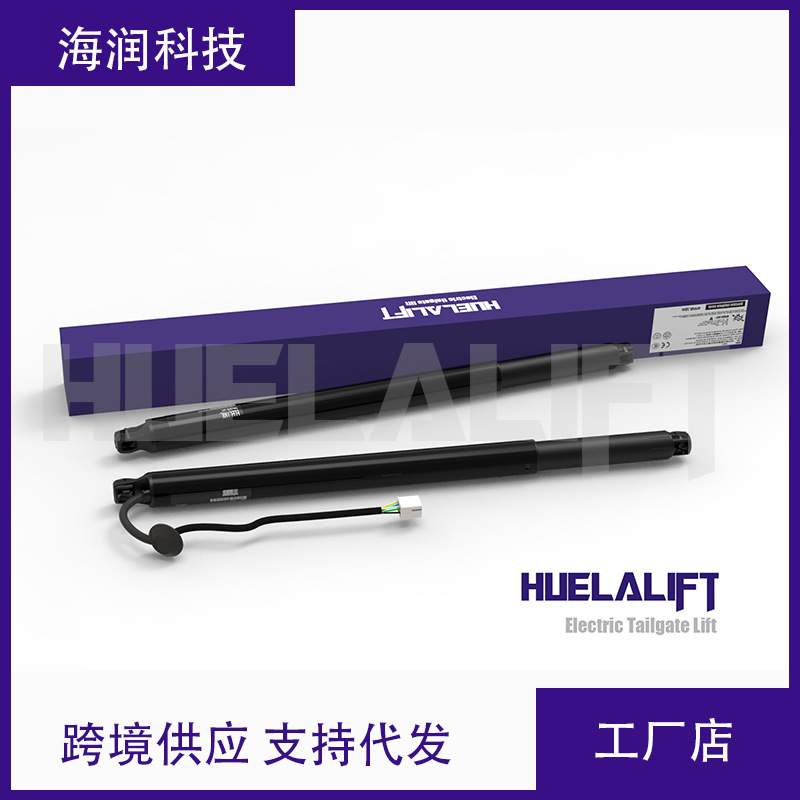 Left Rear Electric Tailgate Support Strut for CHANGAN UNI-T (2020-2025) 6308110-CN02 - Image 5