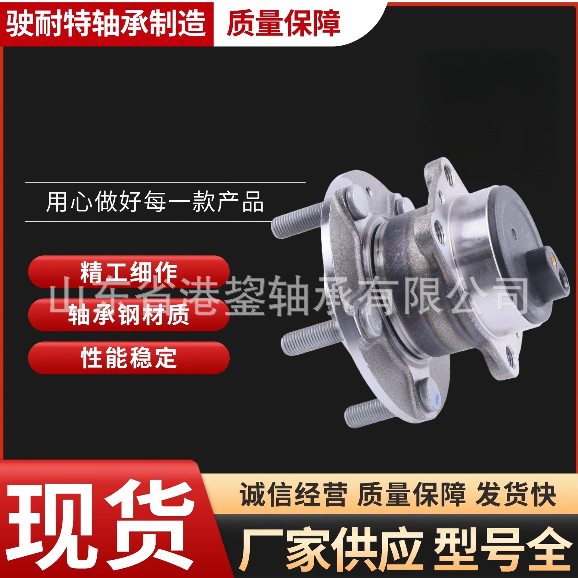 Wheel Hub Bearing Assembly G3-653A for CHANGAN CS55 PLUS and CHANGAN UNI-T 1.5T - Image 2