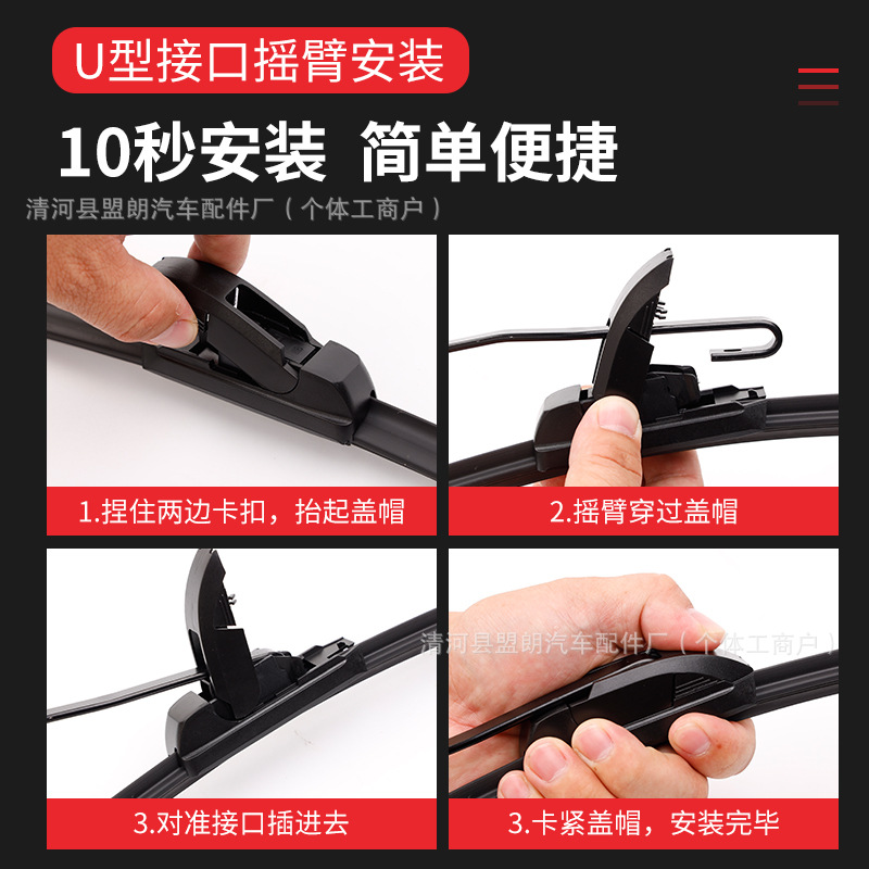 All-Weather Boneless Wiper Blades for CHANGAN CS35, CS55, Eado, and OSHAN Series (Natural Rubber) - Image 2