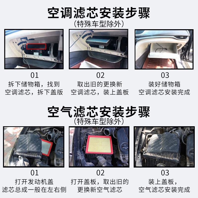 Activated Carbon Air and Cabin Filter Set for CHANGAN UNI-K / UNI-K iDD - Image 4