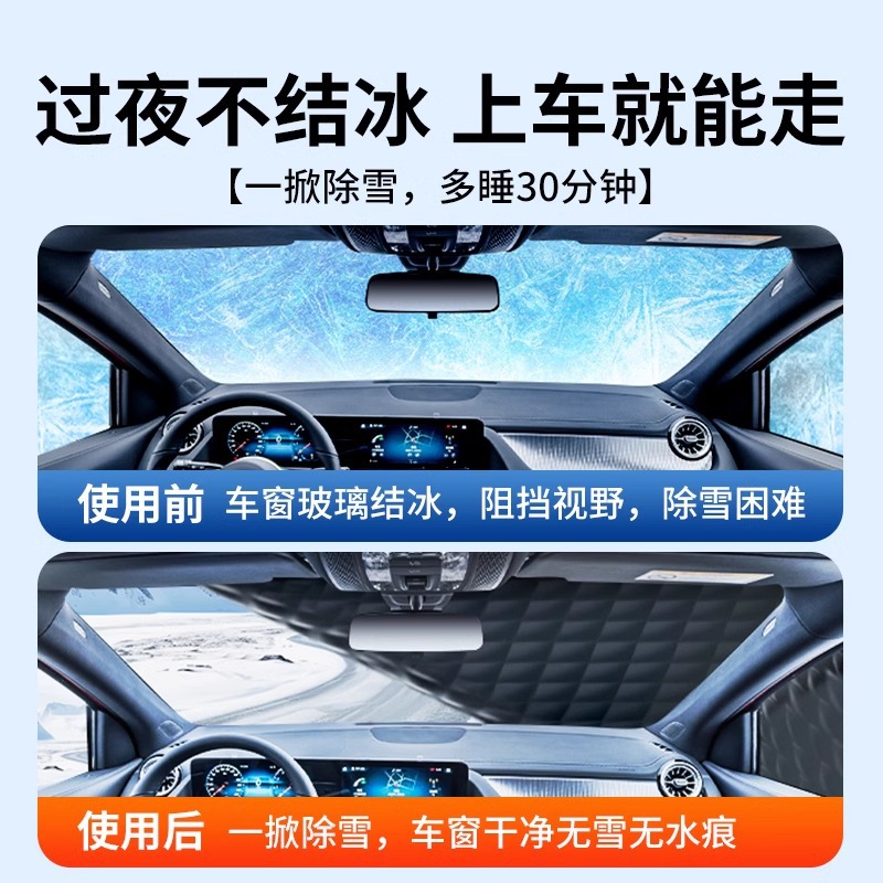 All-Weather Protective Car Cover with Snow Shield for CHANGAN CS75 PLUS CS55 PLUS Eado UNI-T UNI-V - Image 3