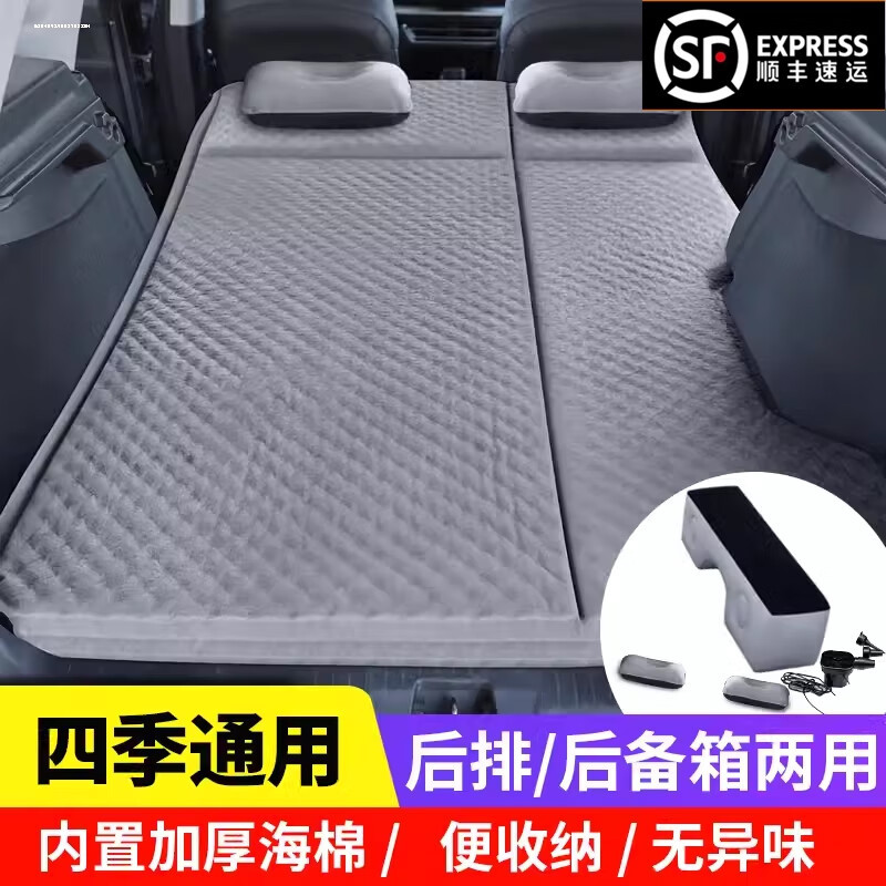 Memory Foam Car Mattress Travel Bed for DEEPAL S07 (S7) SUV Trunk Sleeping Pad - Image 3