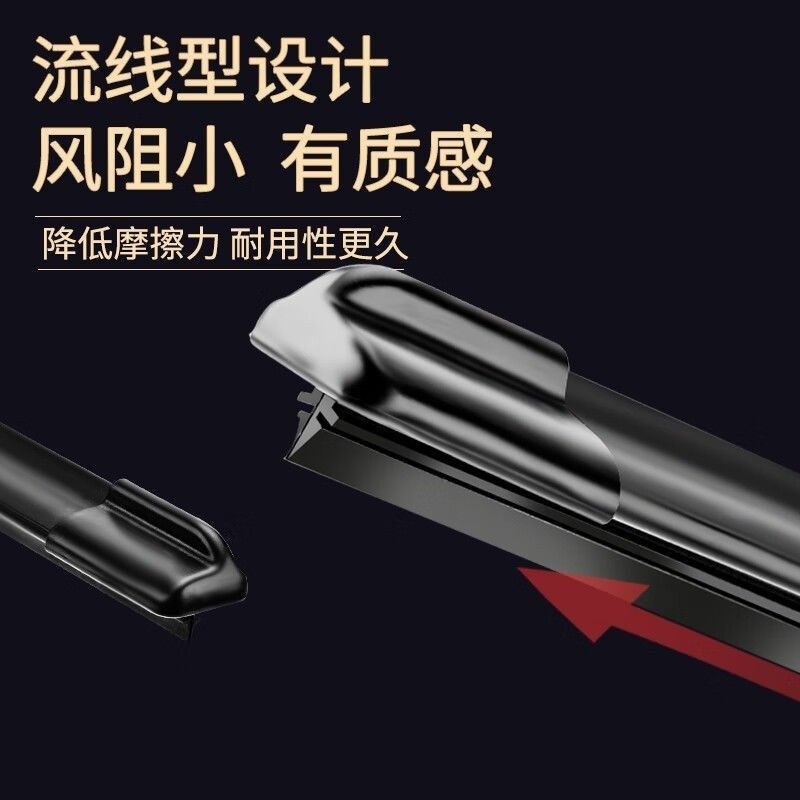 OEM Style Boneless Front Windshield Wiper Blade Set for CHANGAN UNI-T (2021-2025) - Image 3