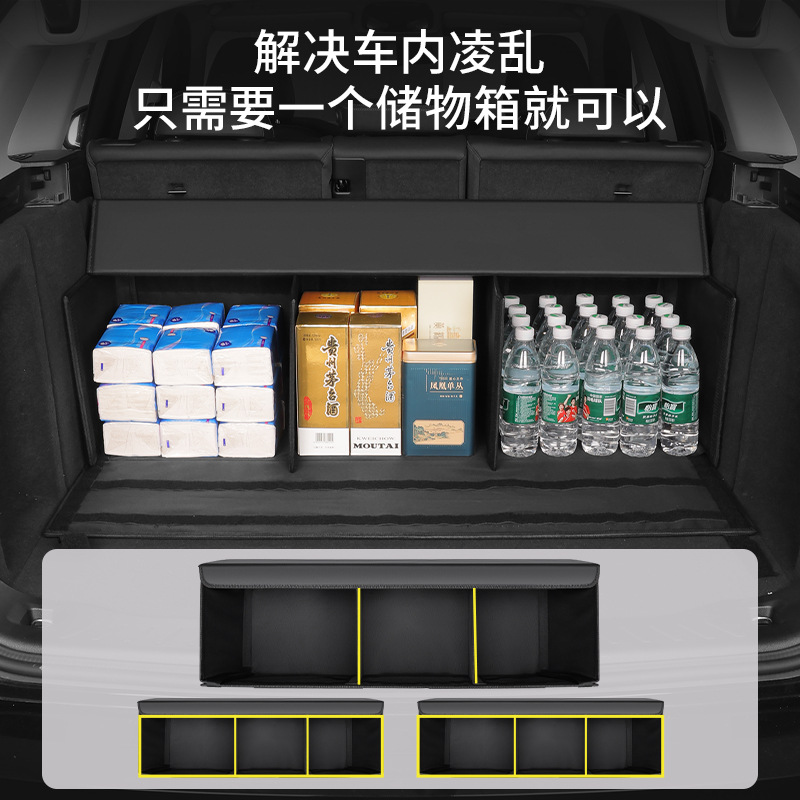 Custom Trunk Storage Box Organizer for DEEPAL SL03 and DEEPAL S07 Napa Leather Finish - Image 5
