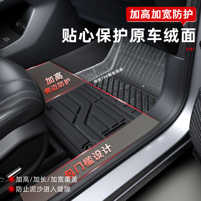 TPE All-Weather Floor Mats Fully Enclosed for CHANGAN UNI-V and UNI-V iDD (2023-2025) - Image 4