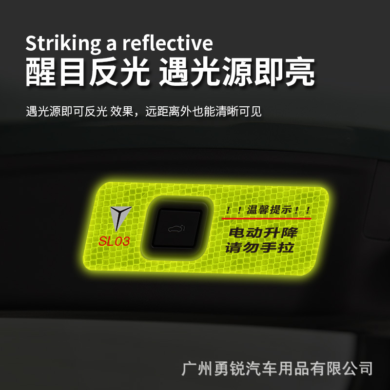 Reflective Rear Bumper Warning Stickers Luminous Tailgate Decals for DEEPAL SL03 / S07 - Image 3