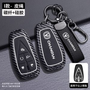 Zinc Alloy Carbon Fiber Style 5-Button Smart Key Case for Changan Lumin Eado Plus CS35 CS75 UNI-V