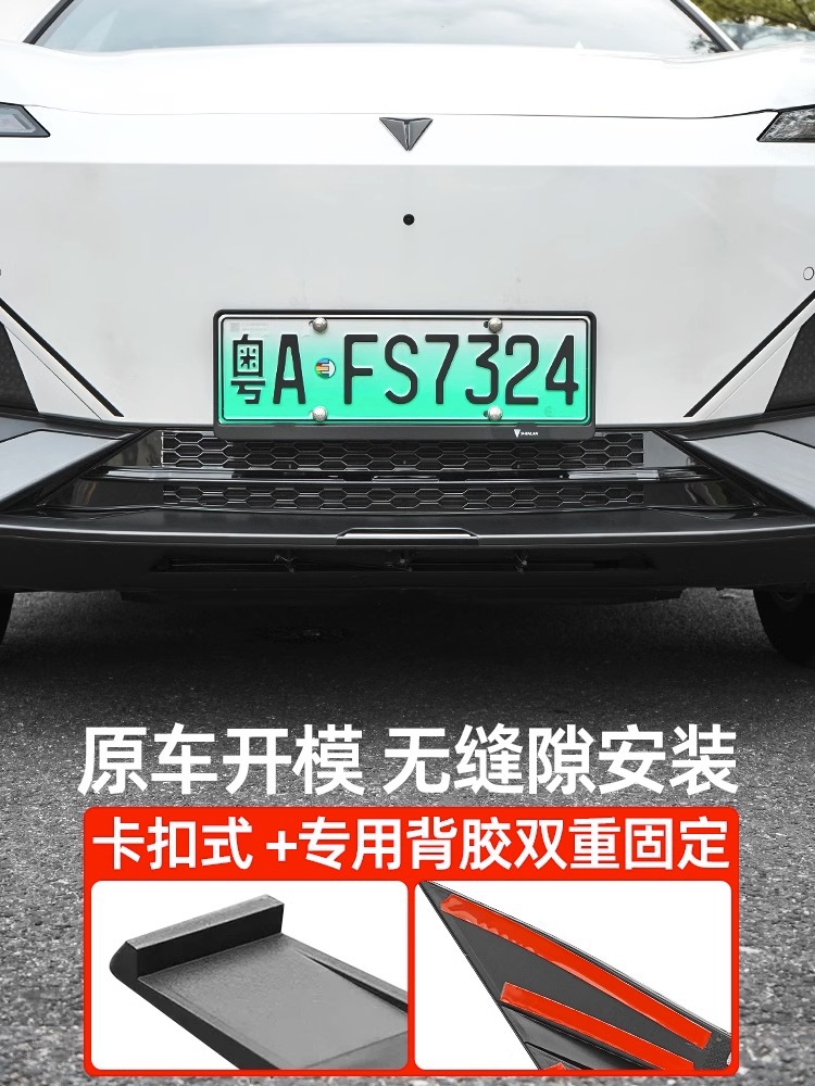 Front Grille Bug Mesh and Water Tank Protector for DEEPAL S07 / S7 - Image 4